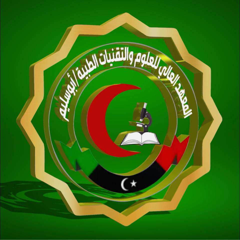 الجهة الرابعة