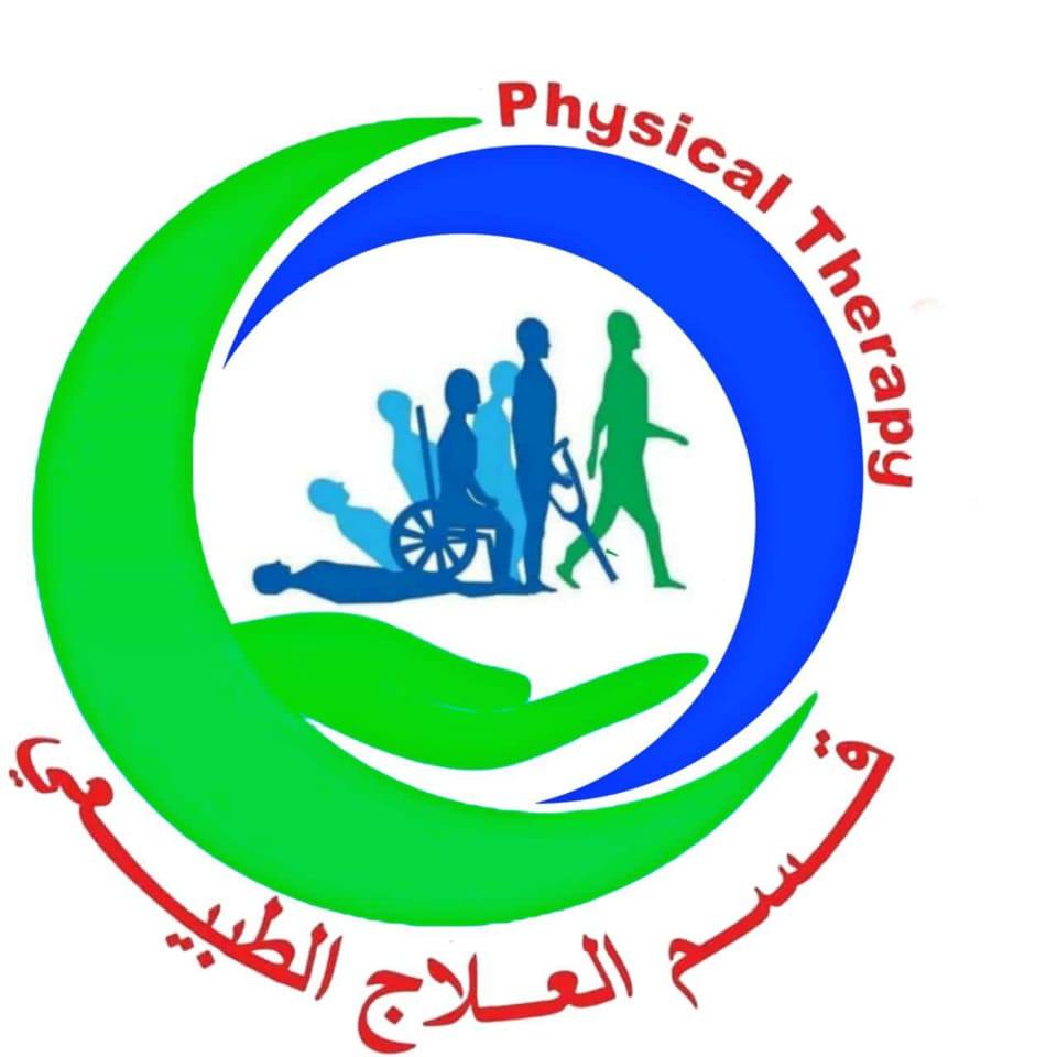 الجهة الخامسة