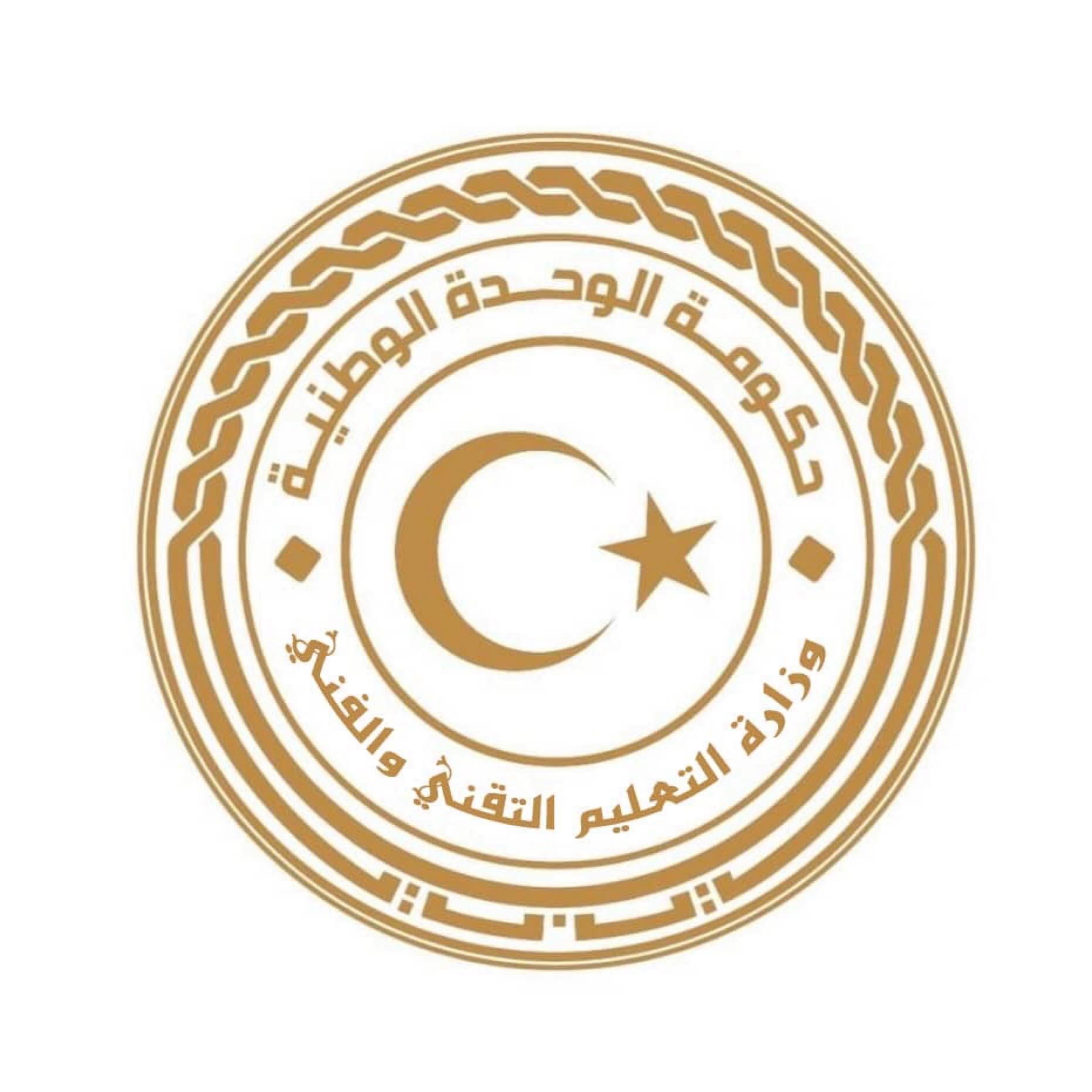 الجهة الثانية