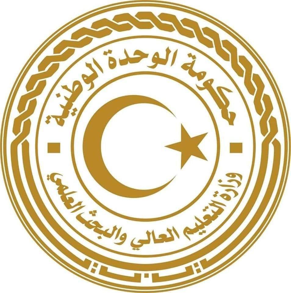 الجهة الأولى