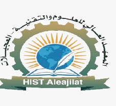 الجهة الثامنة