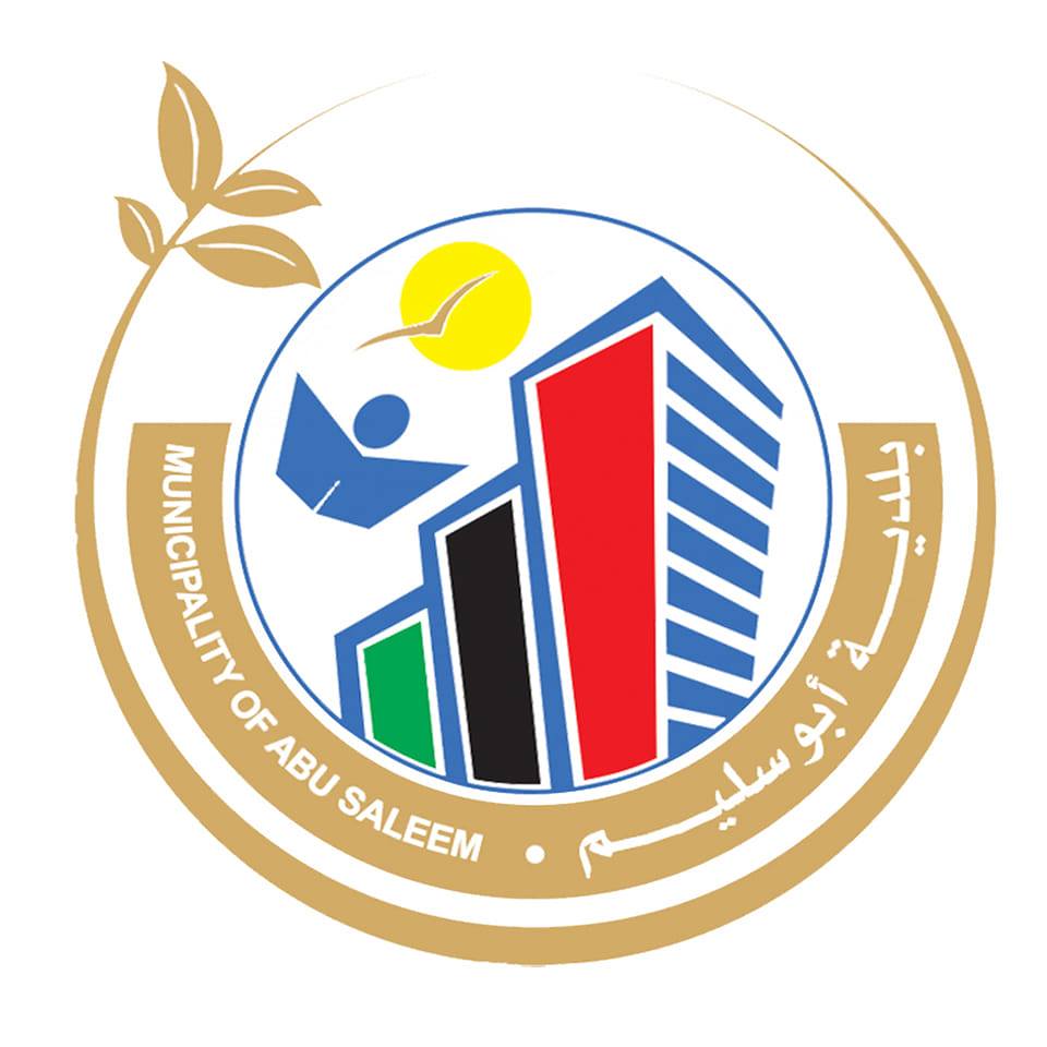 الجهة السادسة